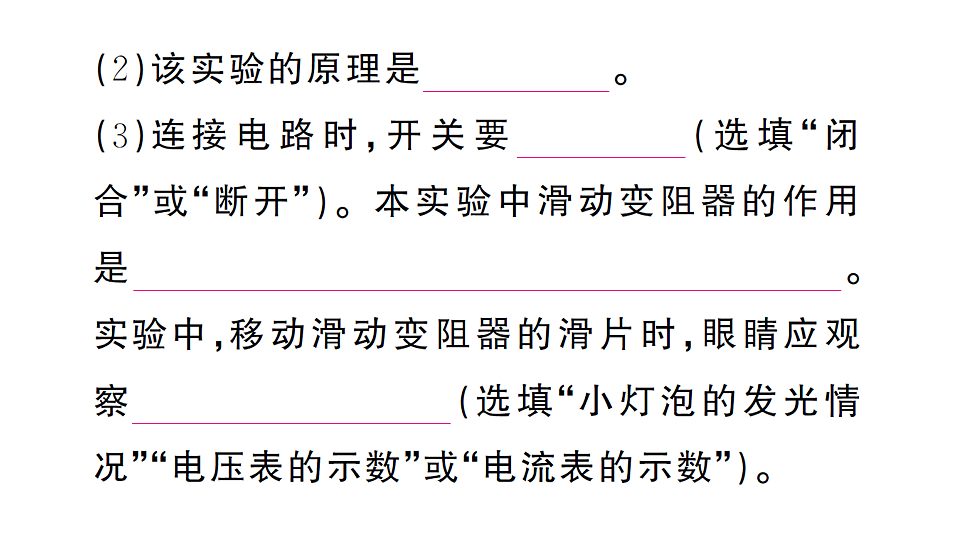 17663171第3页