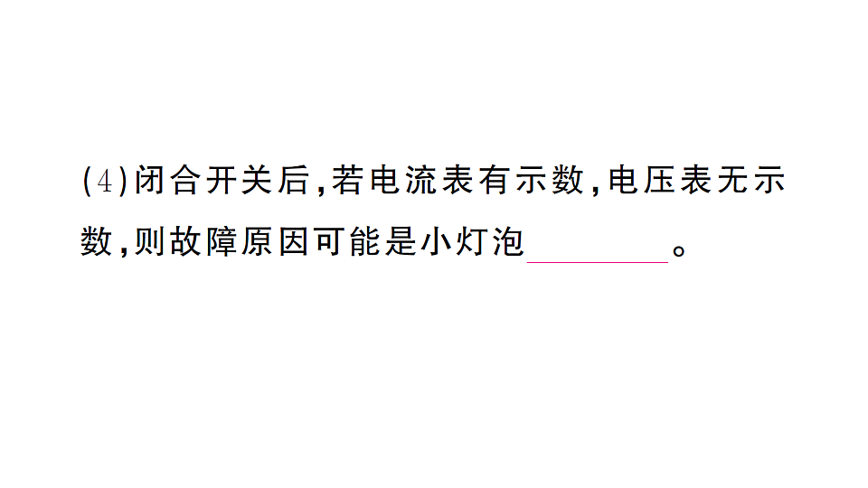 17663171第4页