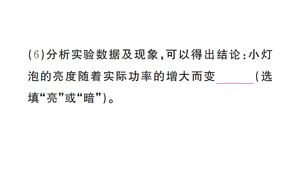17663171第6页