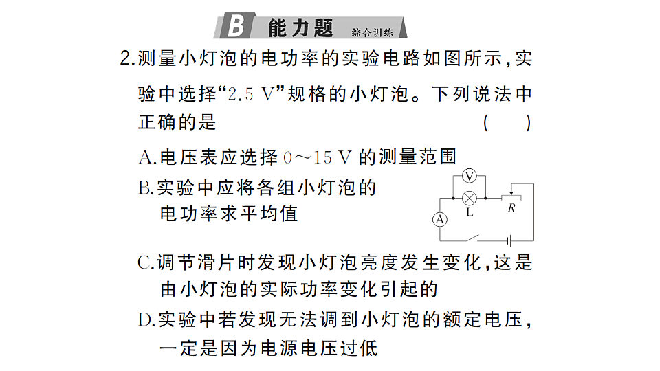 17663171第8页