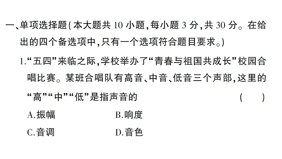 17663172第2页