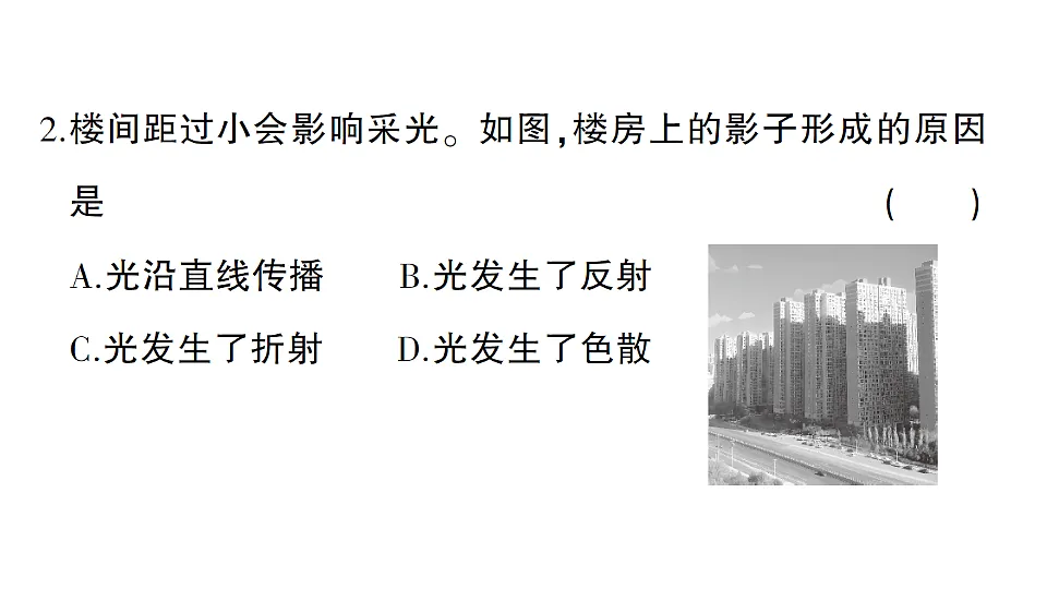 17663172第3页
