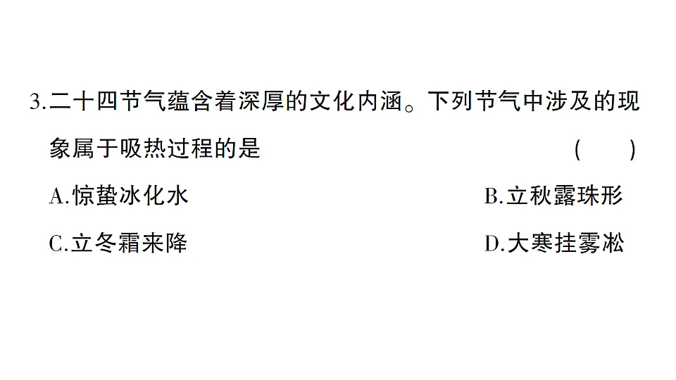 17663172第4页
