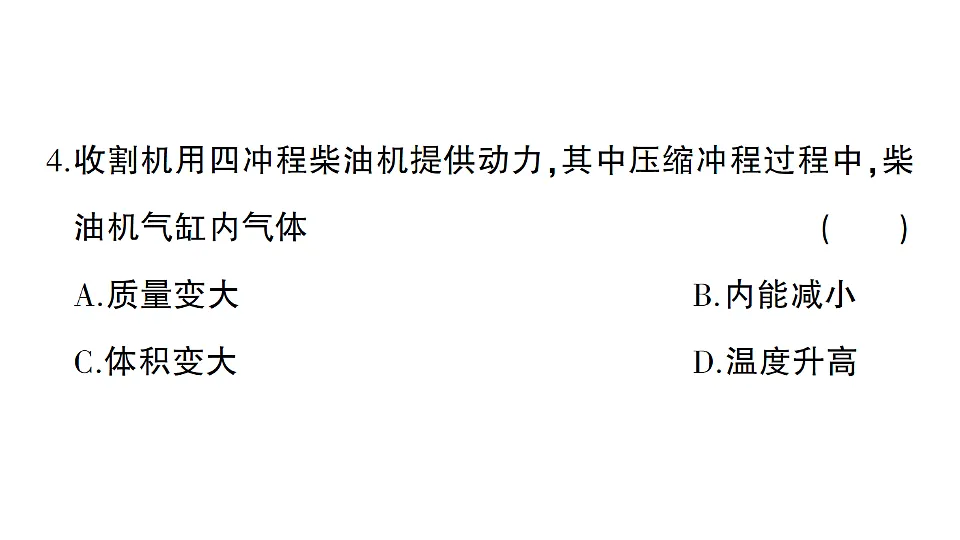 17663172第5页