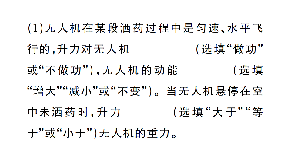 17663173第4页