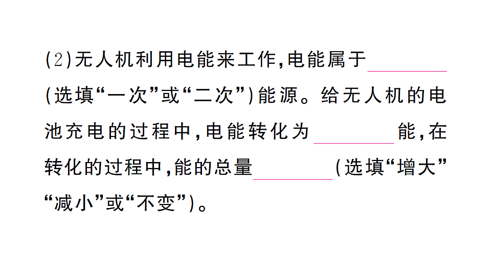 17663173第5页