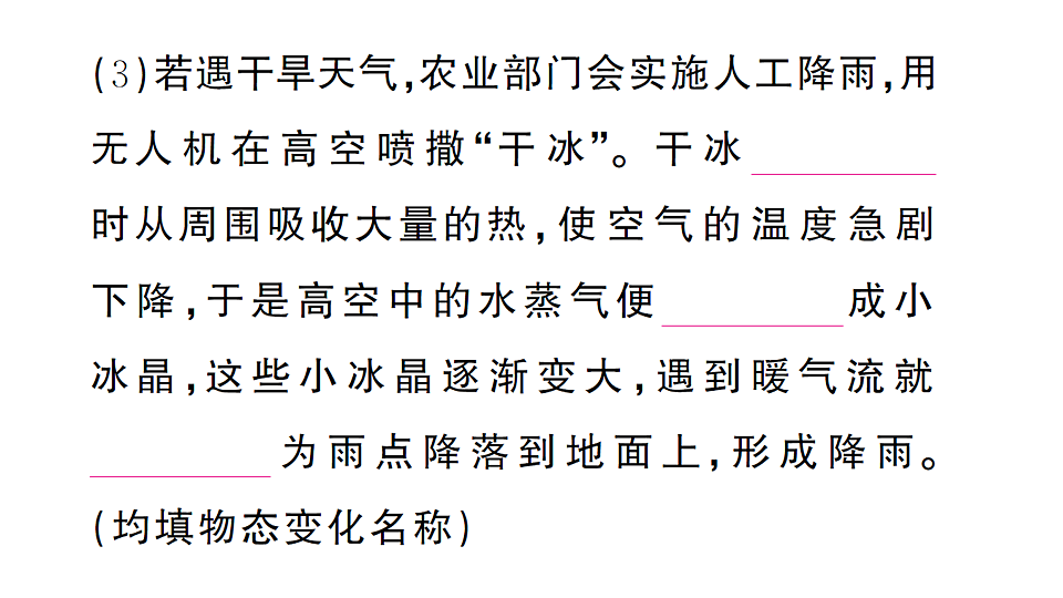 17663173第6页