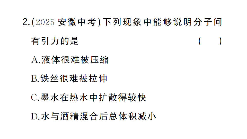 17663174第3页