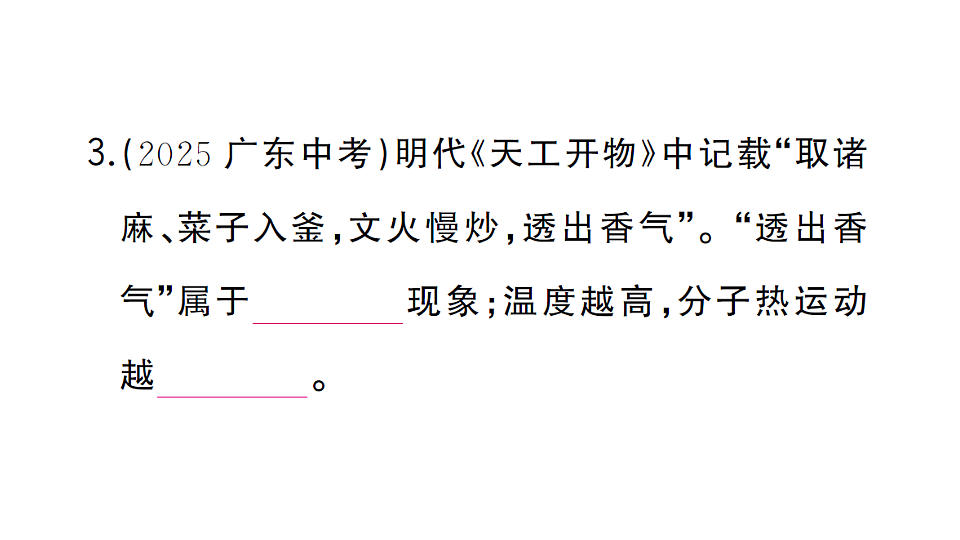 17663174第4页