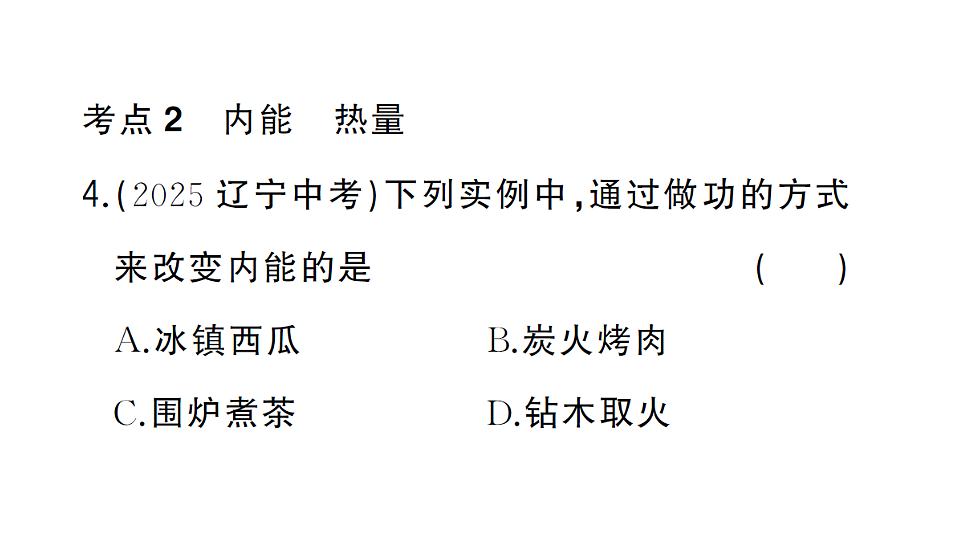 17663174第5页