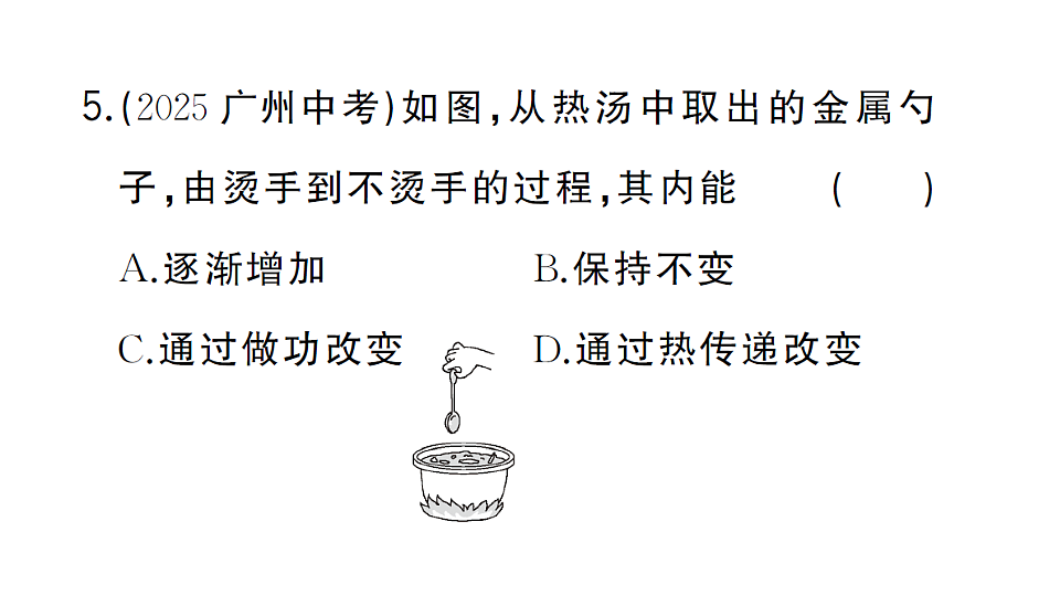 17663174第6页