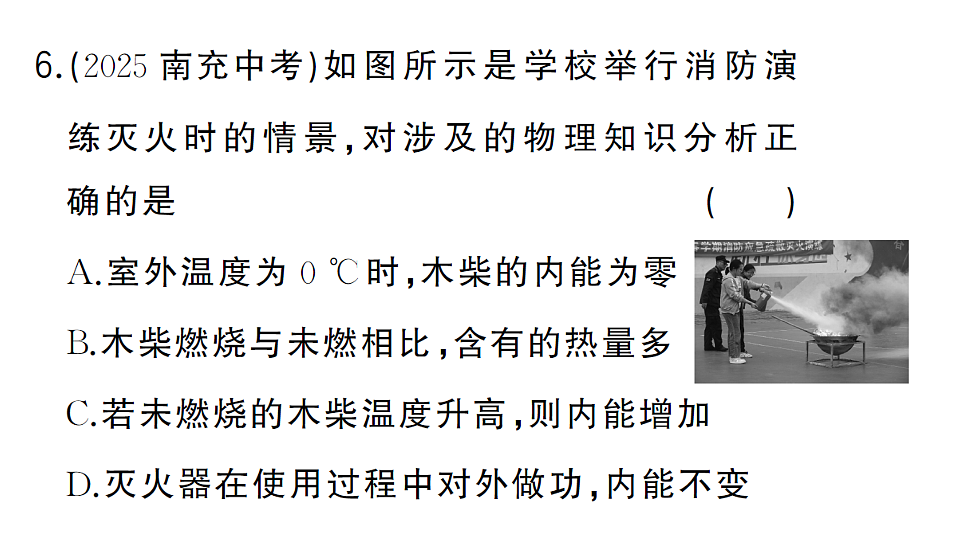 17663174第7页