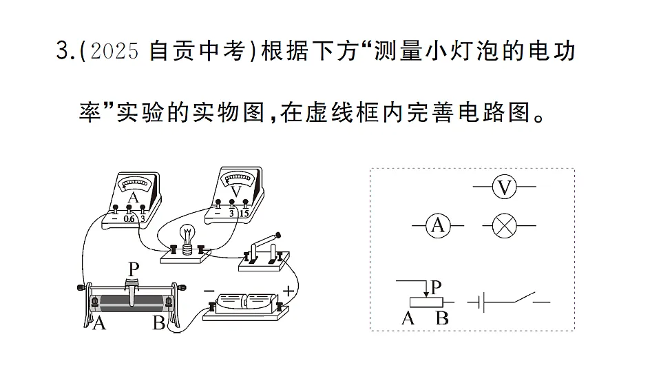 17663176第4页