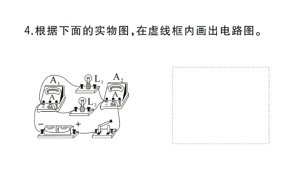 17663176第5页