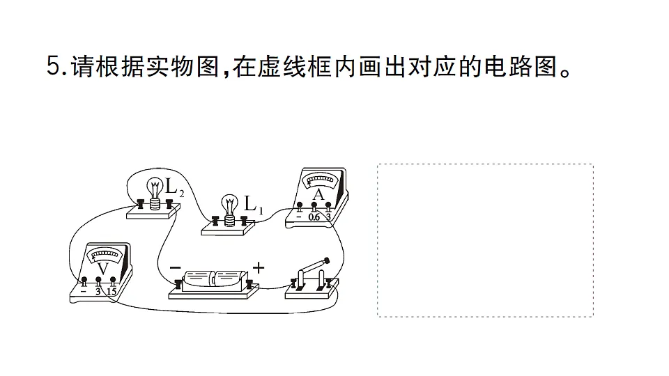 17663176第6页