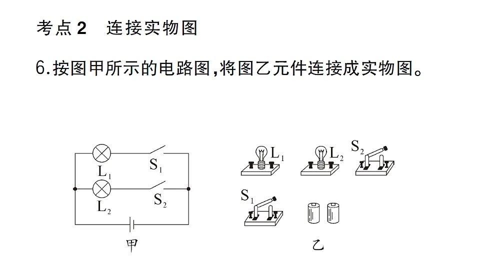 17663176第7页
