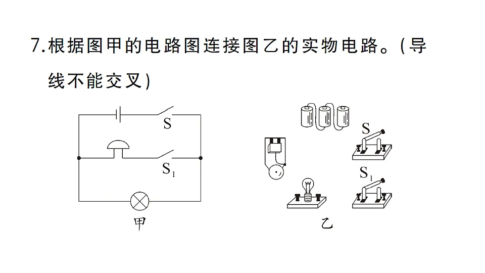 17663176第8页