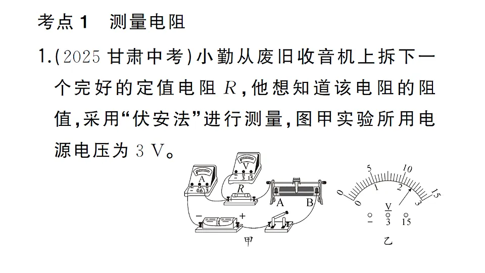 17663177第2页