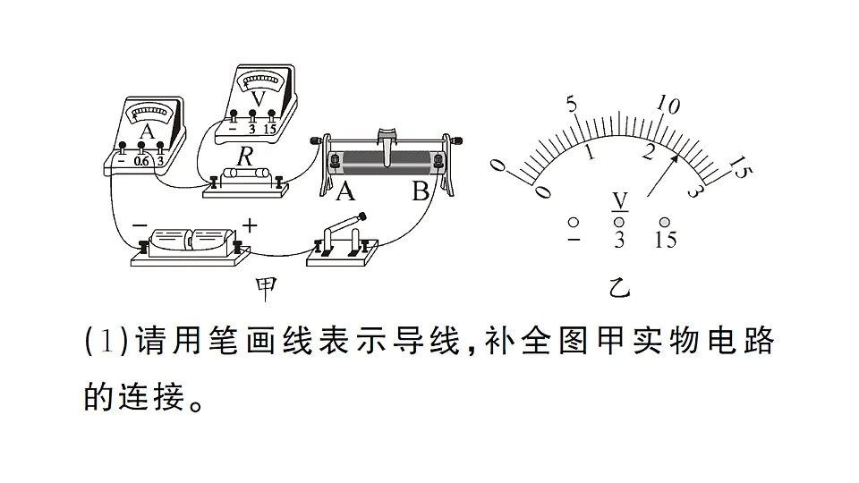 17663177第3页