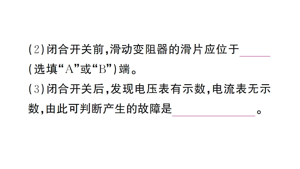 17663177第4页