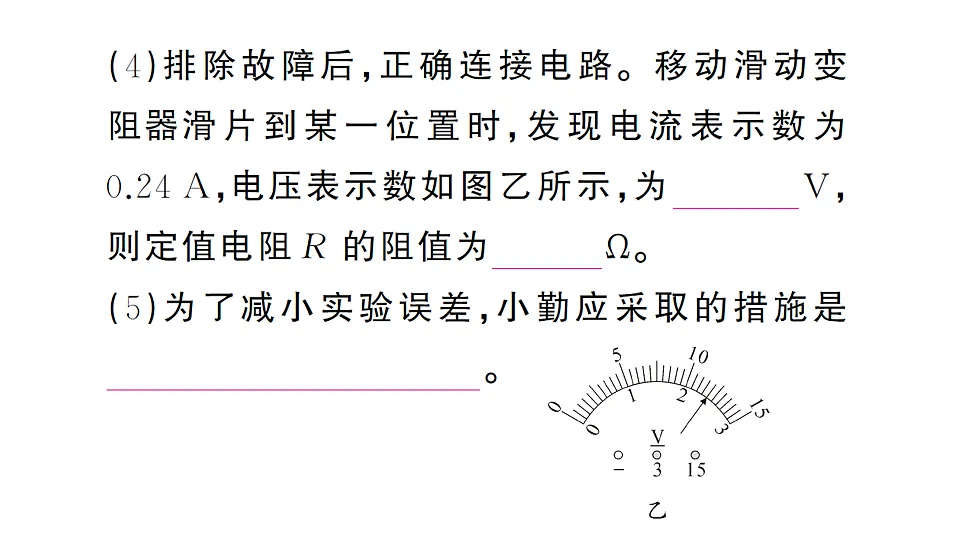 17663177第5页