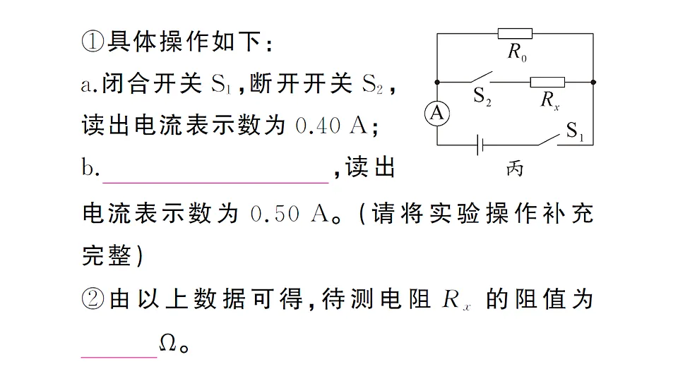 17663177第7页