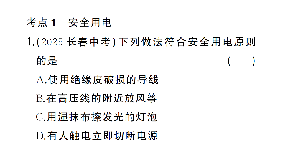 17663181第2页