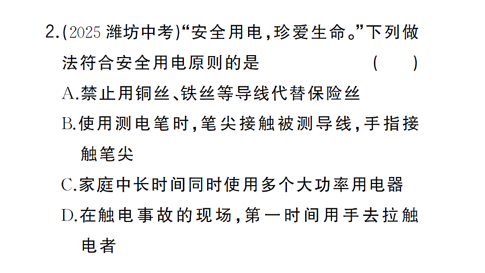 17663181第3页
