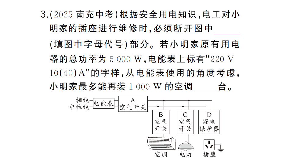 17663181第4页