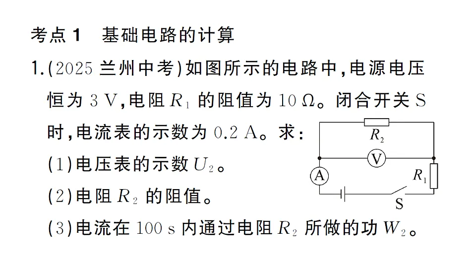 17663182第2页