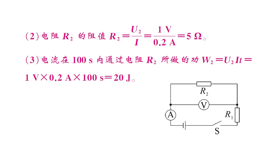 17663182第4页