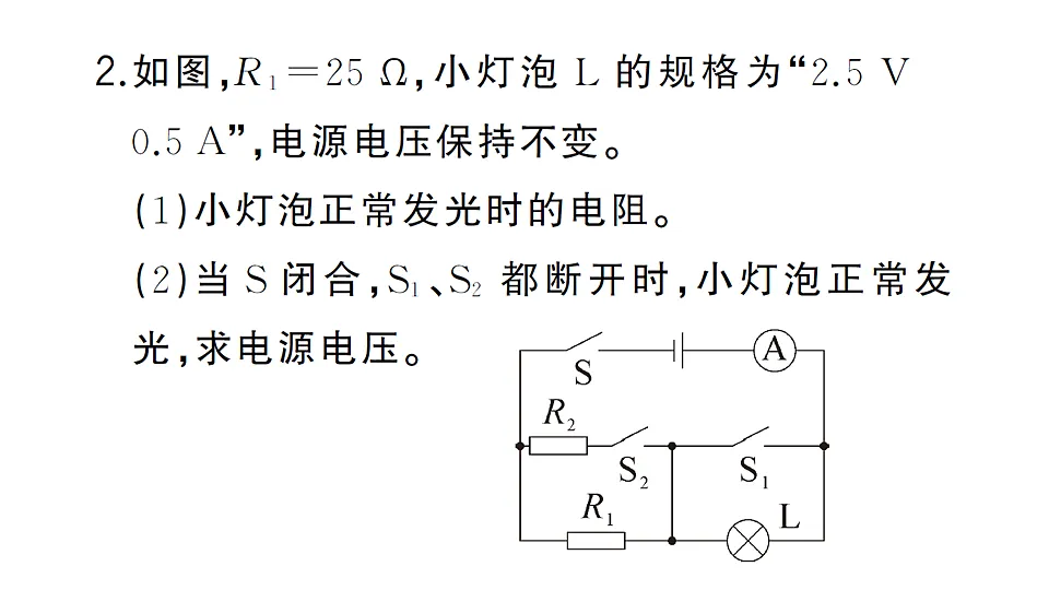 17663182第5页
