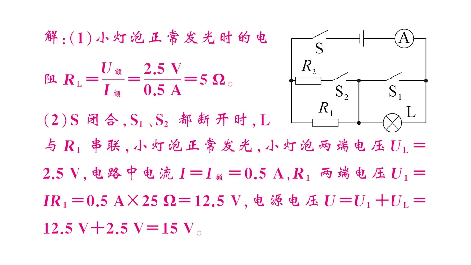 17663182第6页