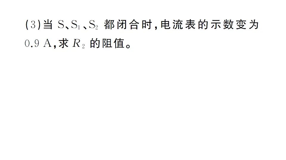 17663182第7页