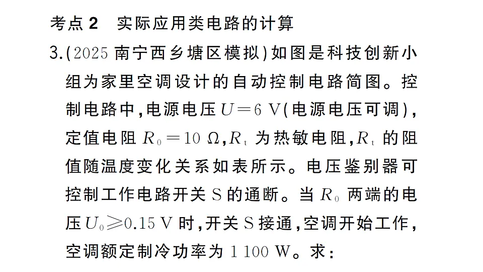 17663182第8页