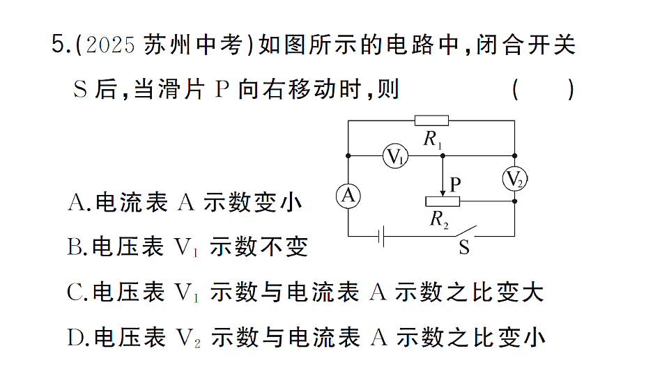 17663183第6页