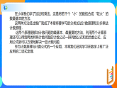 人教A版（2019）选修三 6.1 .1  分类加法计数原理与分步乘法计数原理（第1课时）课件