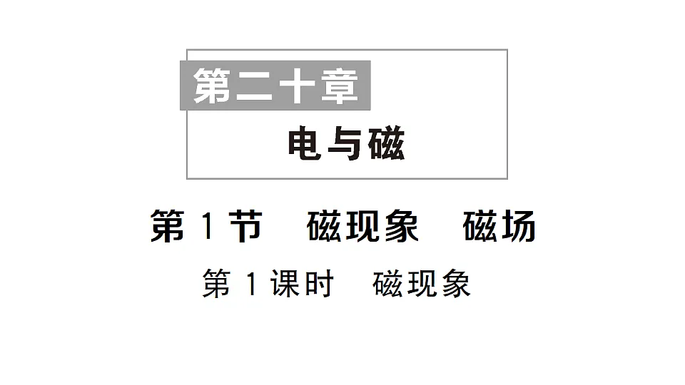 17663533第1页