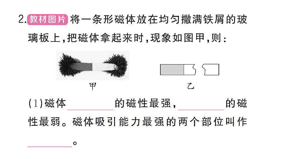 17663533第3页
