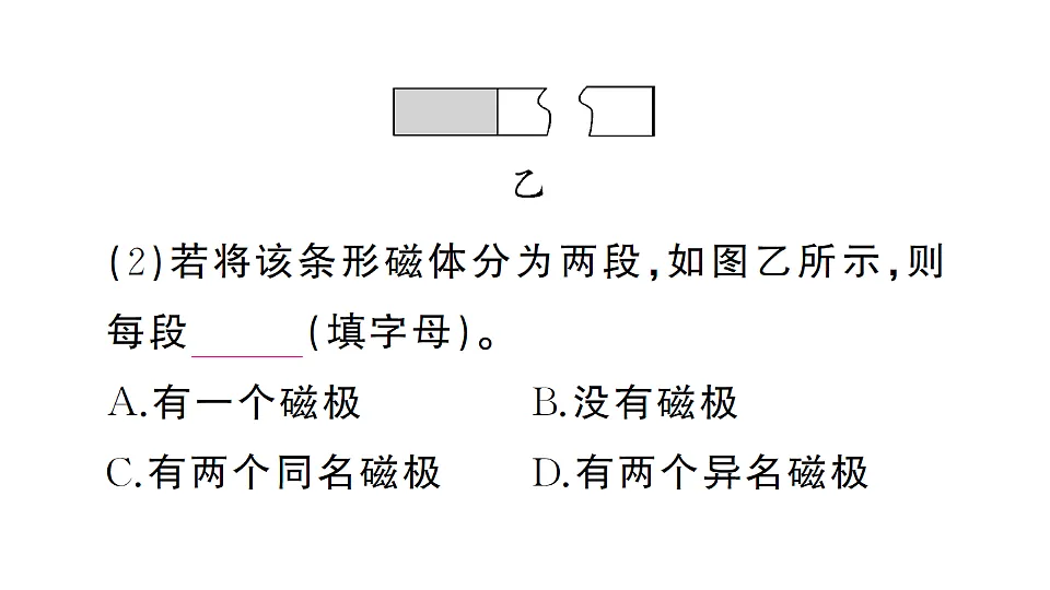 17663533第4页