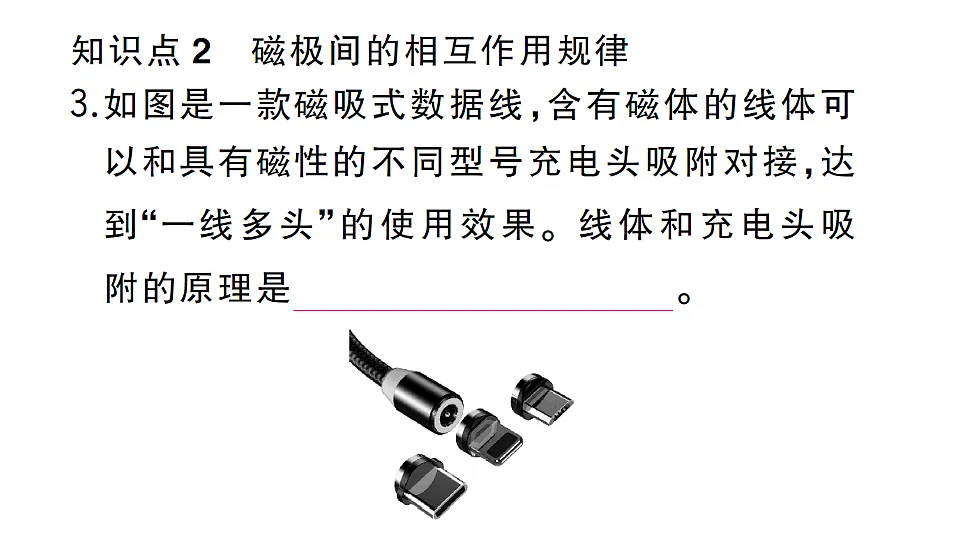 17663533第5页