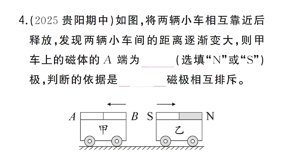 17663533第6页
