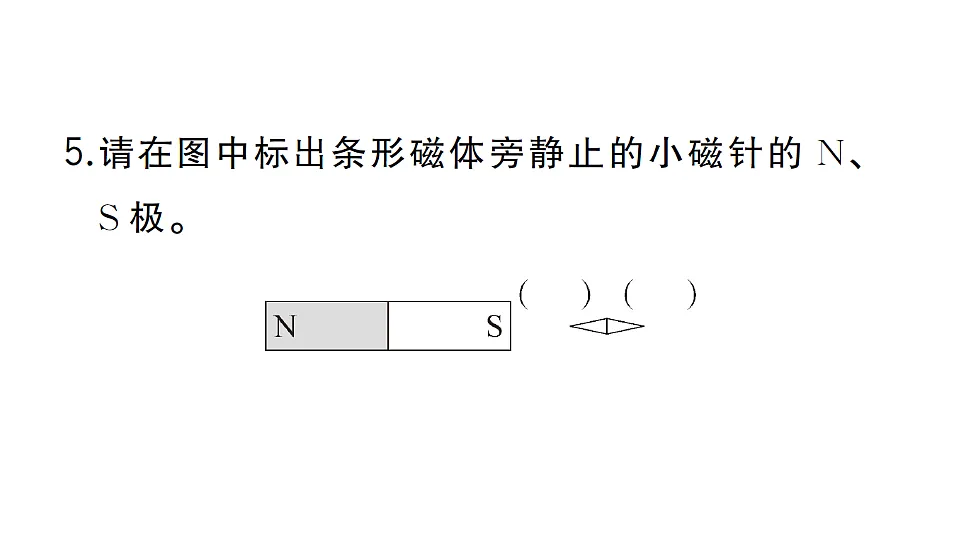 17663533第7页