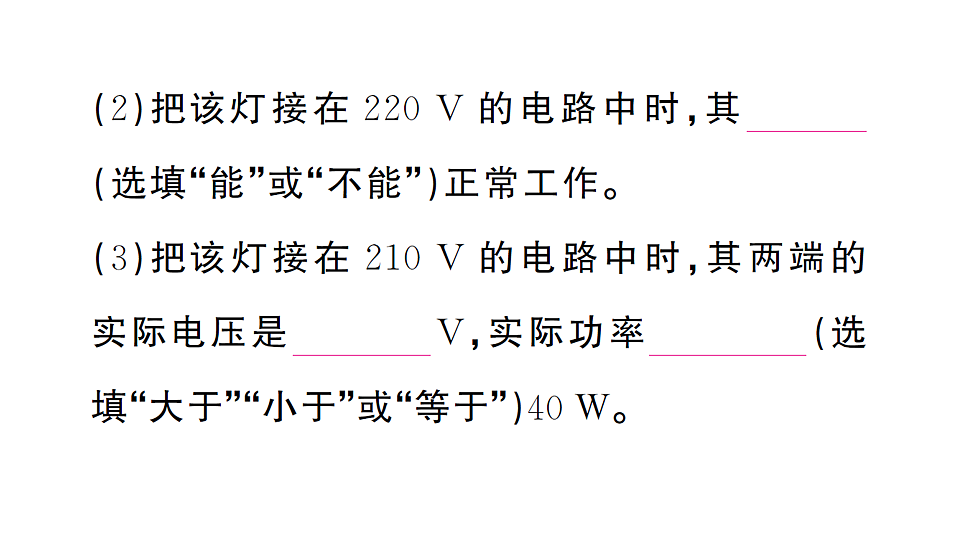 17663548第3页
