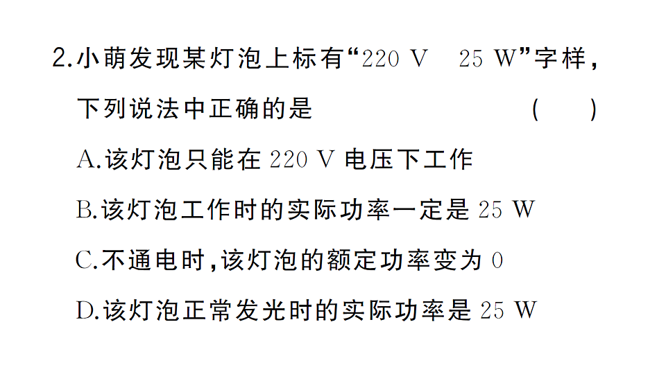 17663548第4页