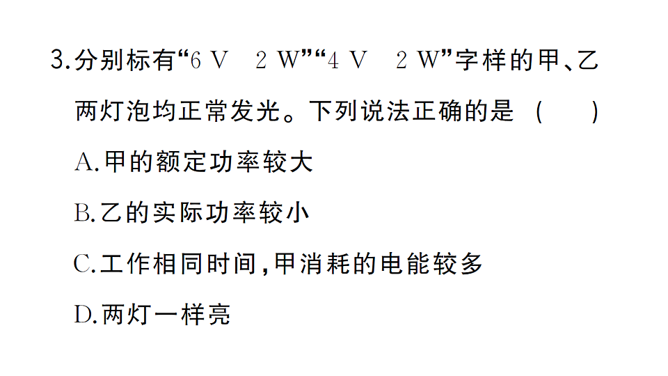 17663548第5页