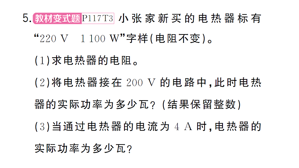 17663548第7页