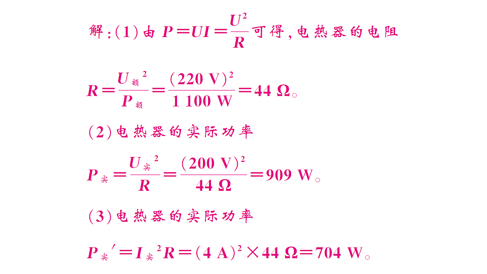 17663548第8页
