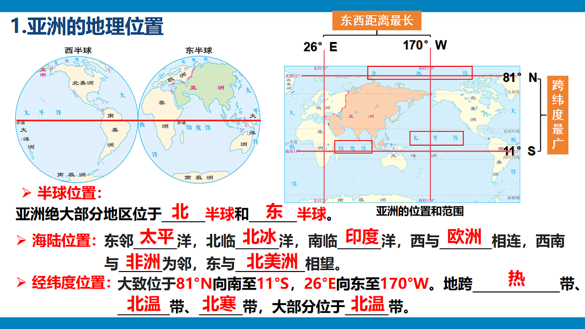 17664104第3页