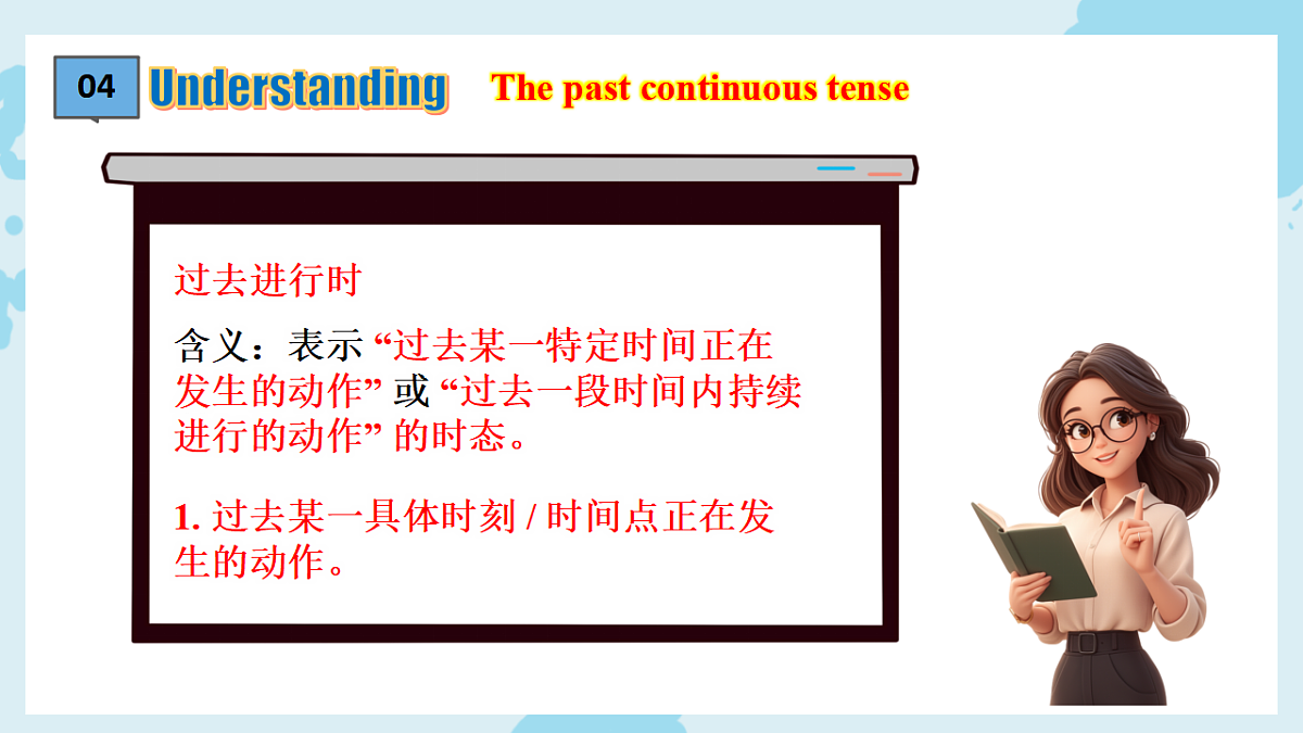 Unit 6 When disaster strikes Understanding ideas Grammar新教材外研版八上英语课件含音视频第7页